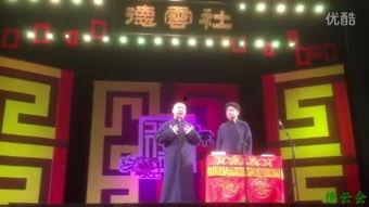 最新相声视频,最新相声视频，幽默风趣演绎生活百态